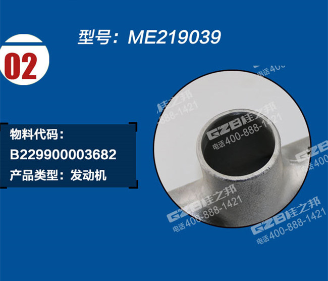 三一205挖機(jī)進(jìn)氣歧管