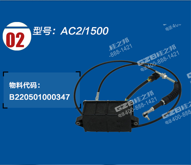 龍工挖掘機(jī)油門(mén)馬達(dá) 龍工挖掘機(jī)油門(mén)馬達(dá)