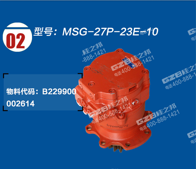 FR60挖機(jī)回轉(zhuǎn)減速機(jī)總成