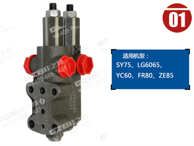 中聯(lián)85挖掘機(jī)LS控制器