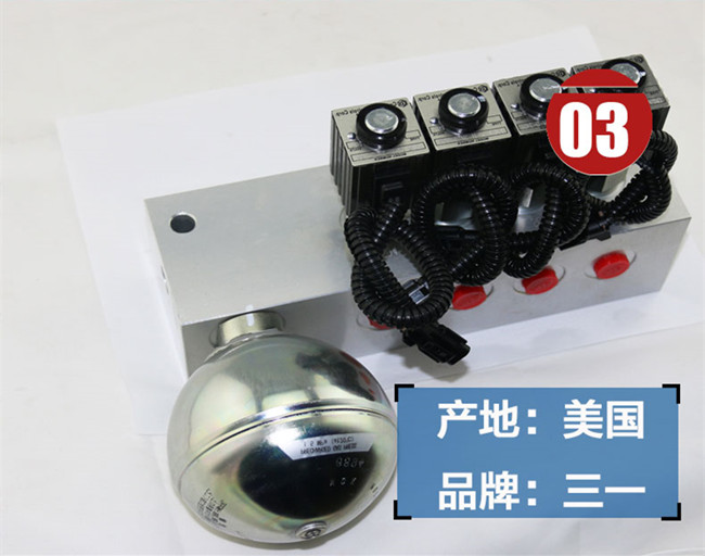 三一135挖掘機(jī)油源閥塊