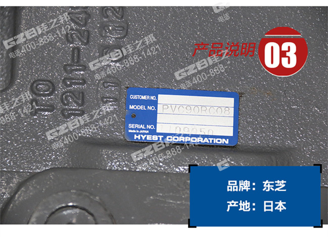 挖掘機(jī)配件批發(fā) 挖掘機(jī)配件批發(fā)