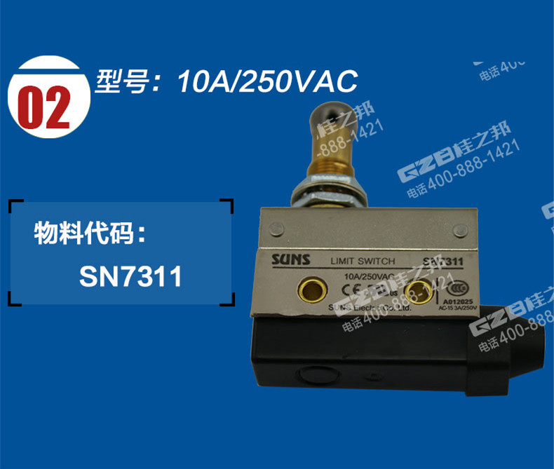 福田雷沃挖掘機(jī)限位開(kāi)關(guān)