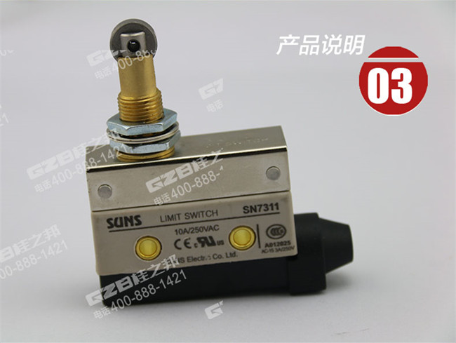 福田雷沃挖掘機(jī)限位開(kāi)關(guān)