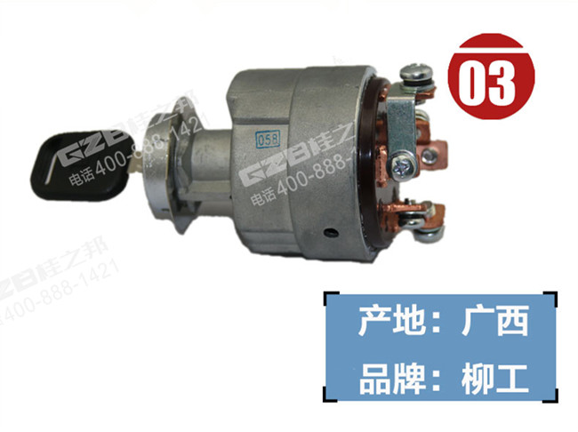 挖掘機(jī)配件網(wǎng) 挖掘機(jī)配件網(wǎng)