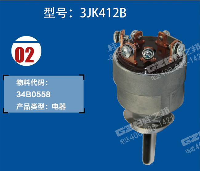 挖掘機(jī)配件批發(fā)