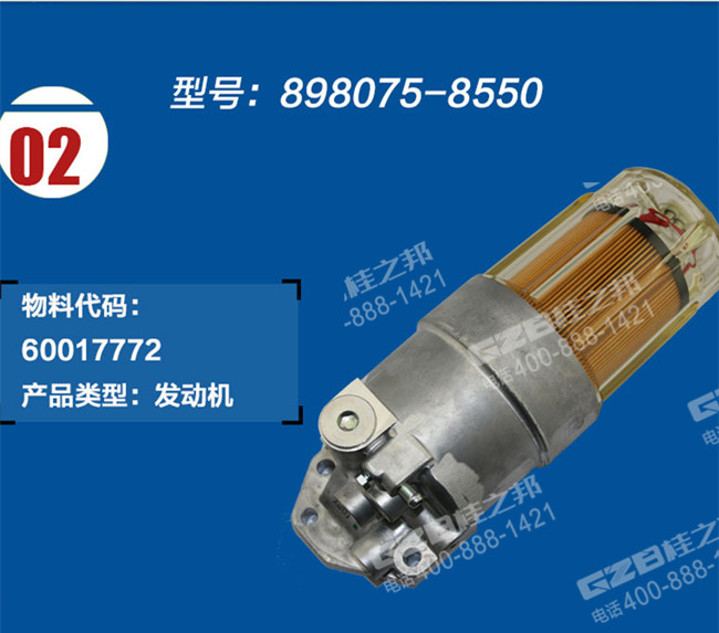 挖掘機(jī)濾芯