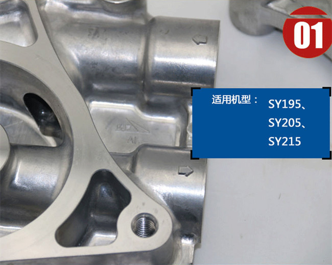 三一挖掘機濾清器安裝座