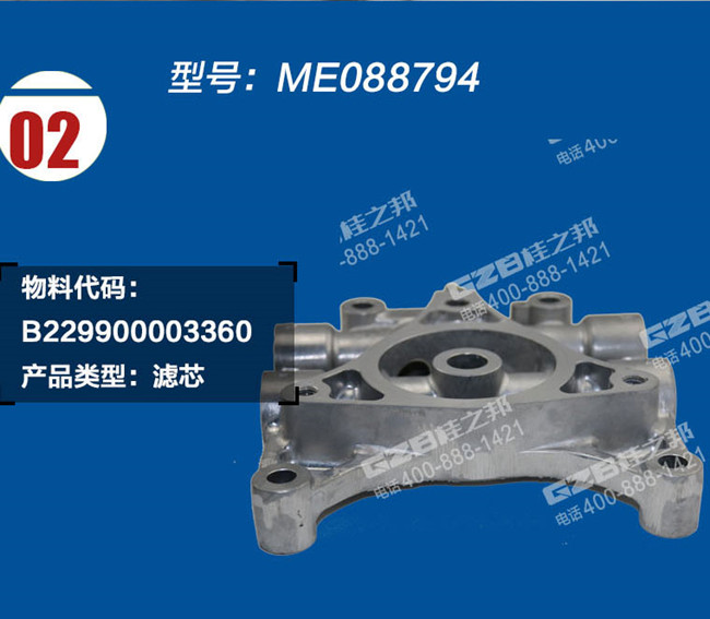 三一挖掘機濾清器安裝座