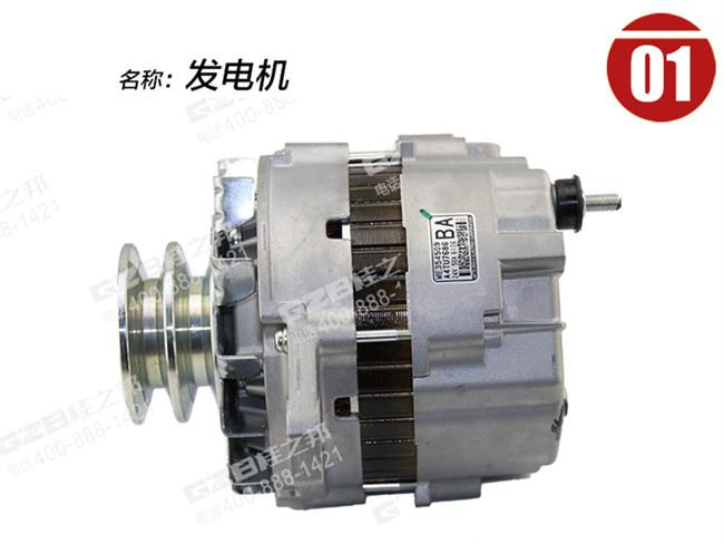 三一挖掘機(jī)發(fā)電機(jī)