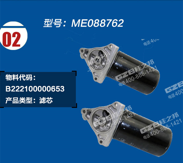 三一215挖掘機(jī)機(jī)油濾清器