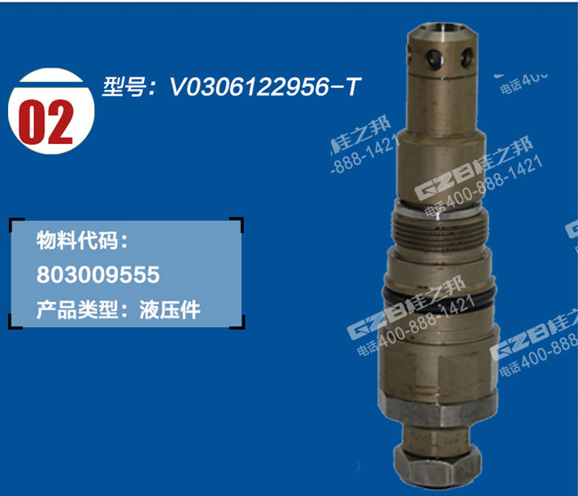 徐工挖機(jī)配件