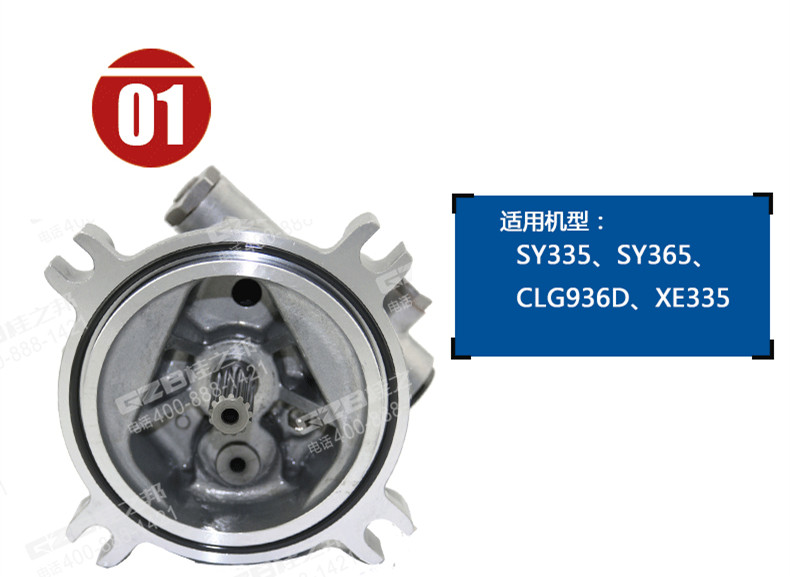 三一365先導(dǎo)齒輪泵