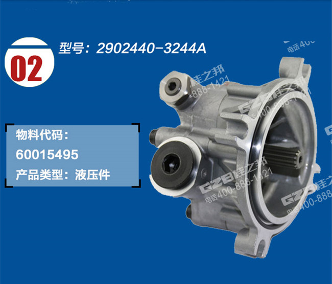 挖掘機(jī)配件市場