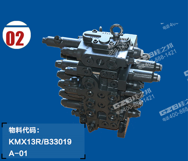 玉柴挖掘機分配閥