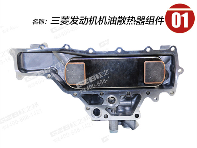 挖掘機(jī)配件網(wǎng)