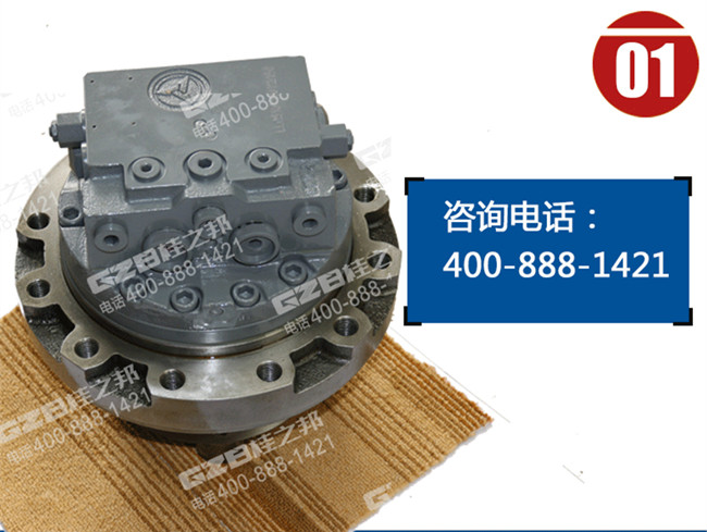 三一挖機行走馬達配件