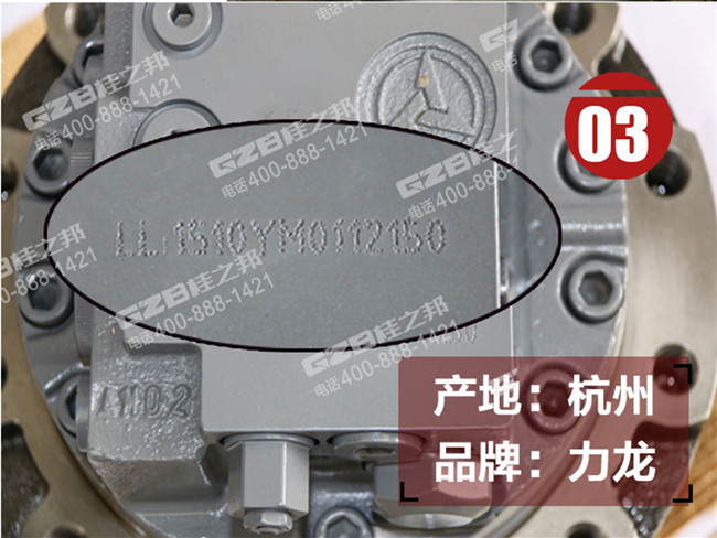 三一挖機行走馬達配件