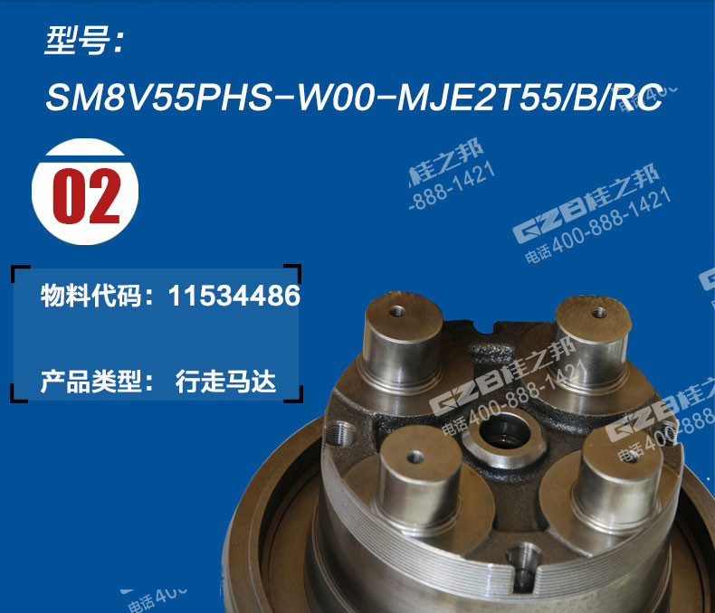 三一挖機行走馬達配件