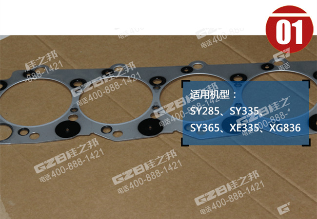 挖掘機(jī)配件批發(fā)市場