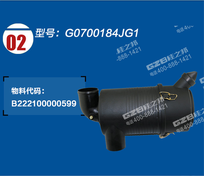 三一55挖機(jī)空氣濾清器