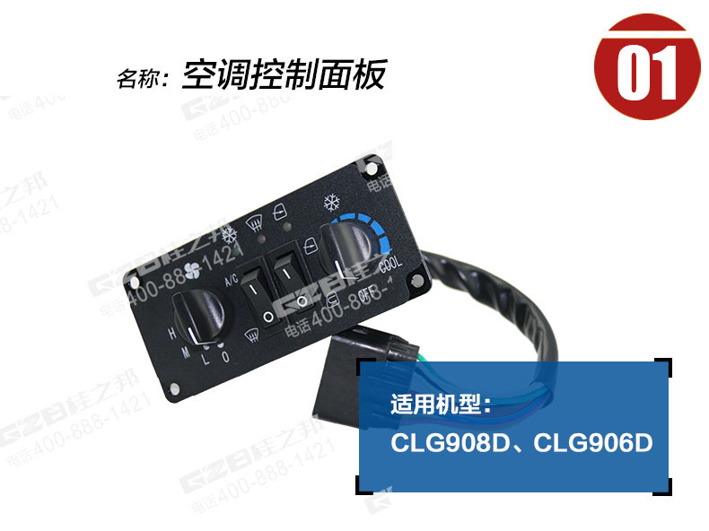 挖掘機配件批發(fā)市場