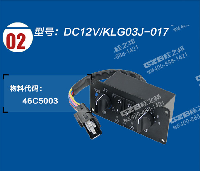 挖掘機配件批發(fā)市場