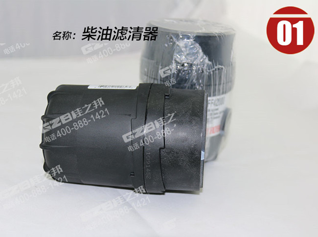柳工挖掘機(jī)柴油濾清器