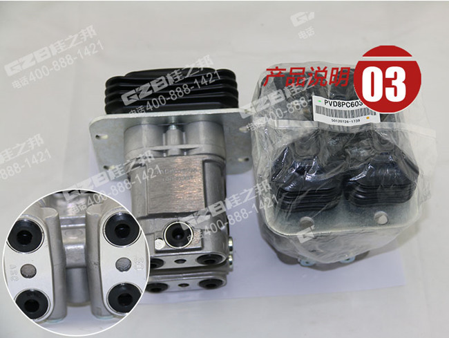 山重921挖掘機(jī)腳踏閥