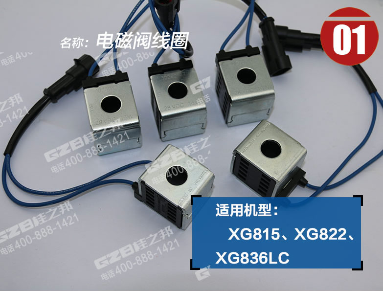 挖掘機(jī)配件網(wǎng)