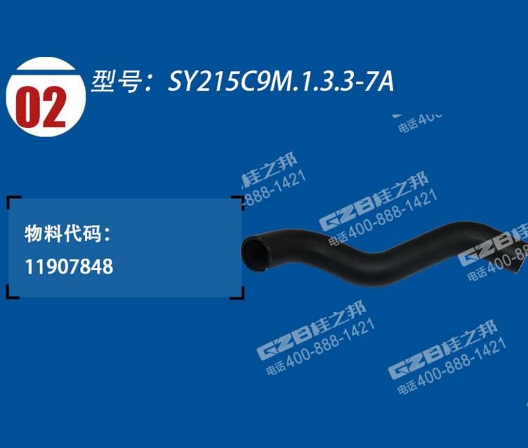 挖機配件批發(fā)市場