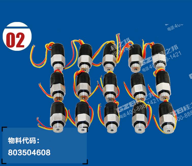 徐工135C挖掘機壓力發(fā)訊器