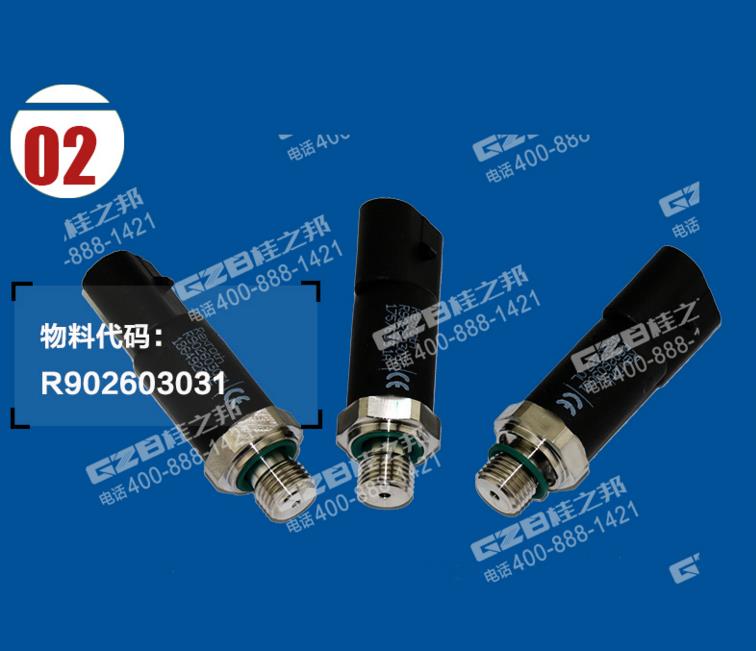 挖機(jī)配件直銷