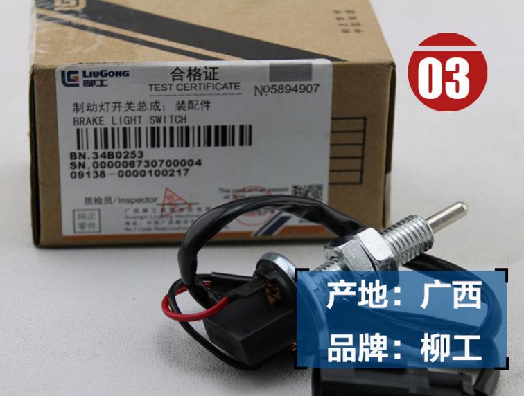 勾機(jī)配件批發(fā)市場(chǎng)