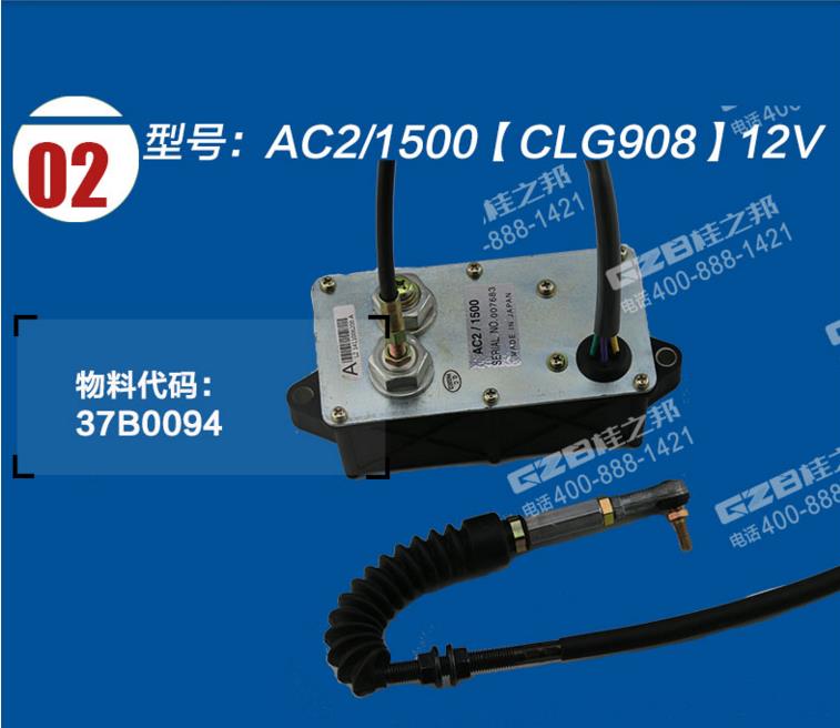 挖機(jī)配件挖掘機(jī)配件批發(fā)