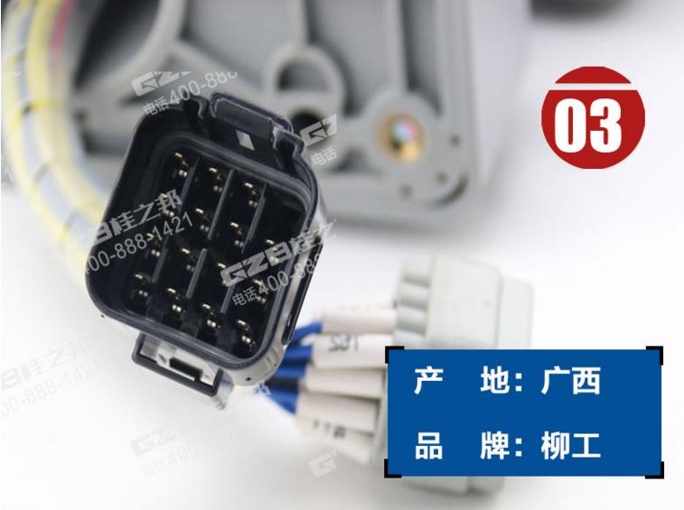 柳工915挖掘機(jī)顯示屏