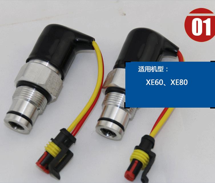 挖掘機(jī)配件