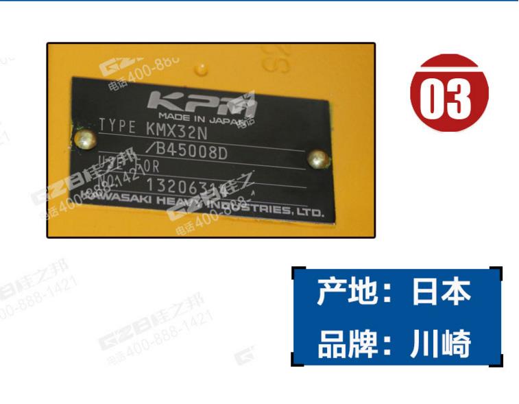 挖掘機(jī)配件采購(gòu)