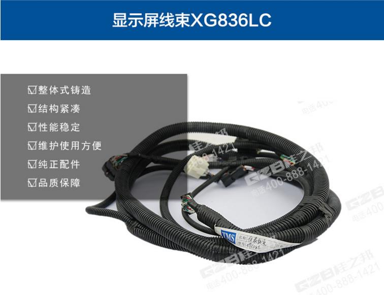 挖掘機(jī)配件批發(fā)