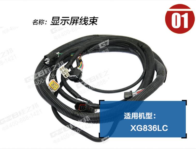 挖掘機(jī)配件批發(fā)