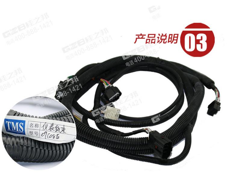 挖掘機(jī)配件批發(fā)