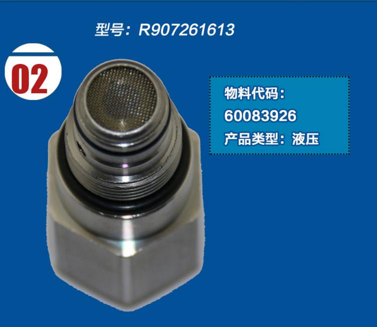 挖機(jī)配件批發(fā)