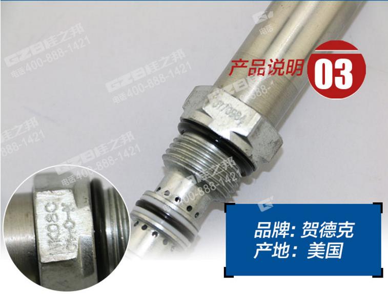 挖機(jī)配件批發(fā)