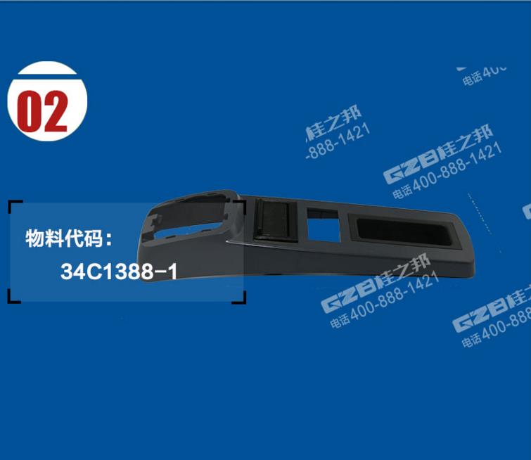 挖掘機(jī)配件批發(fā)