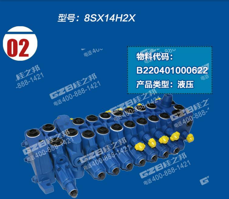 挖機(jī)配件代理