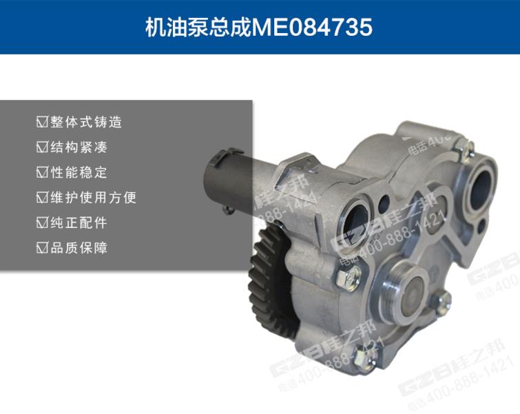 SY205挖機機油泵總成