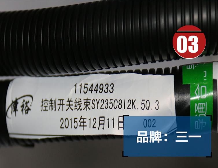 挖機配件批發(fā)