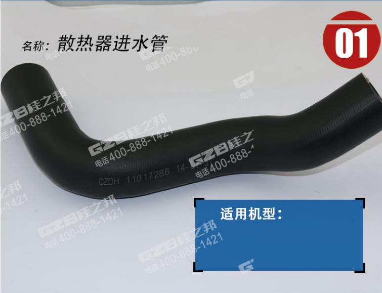 挖掘機(jī)配件網(wǎng)