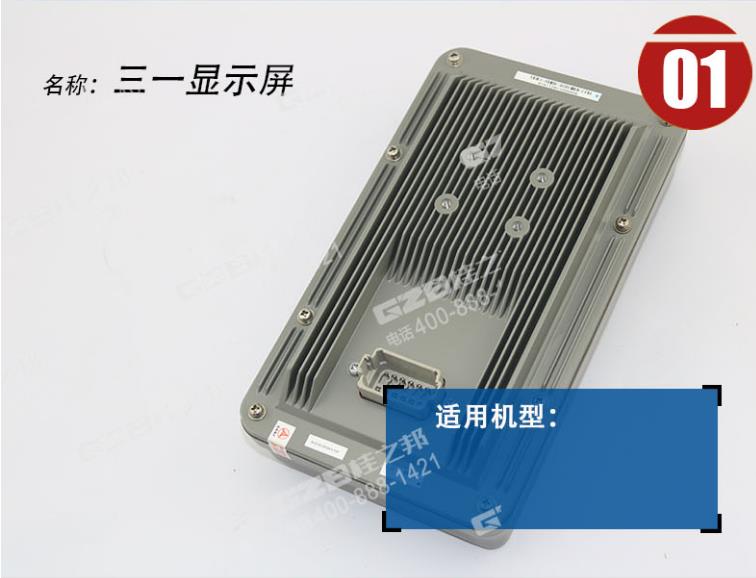 挖掘機(jī)配件批發(fā)