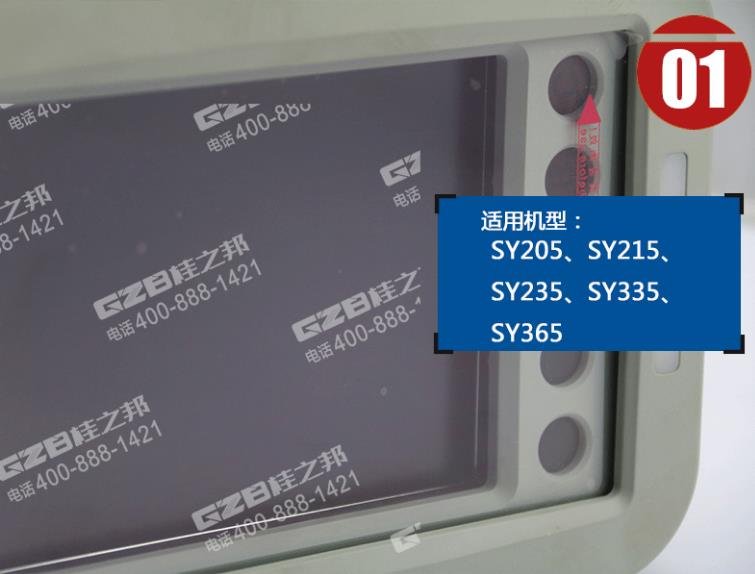 挖掘機(jī)配件批發(fā)